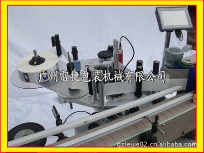全自动药瓶不干胶贴标机 稳定高效的包装解决方案