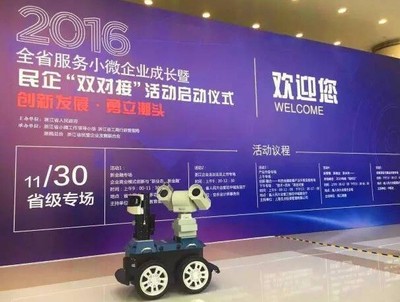 智启未来 浙江省委书记夏宝龙、省长车俊调研国自智能巡检机器人，擘画智能制造新蓝图